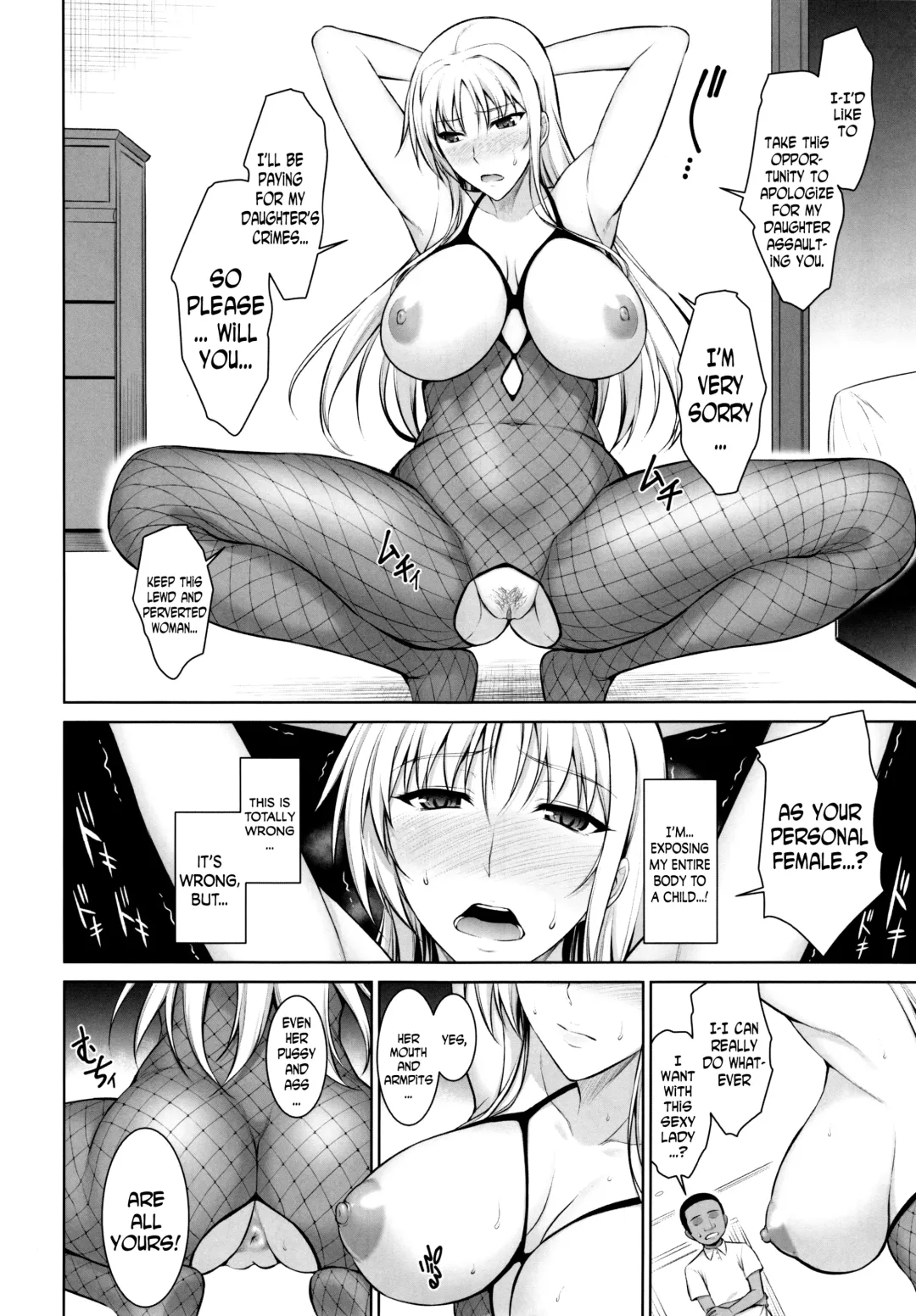[Ishigaki Takashi] Mesu Kagura -Fate Hen 3- | Mating Dance -Fate Chapter 3- (decensored) Fhentai - Page 4