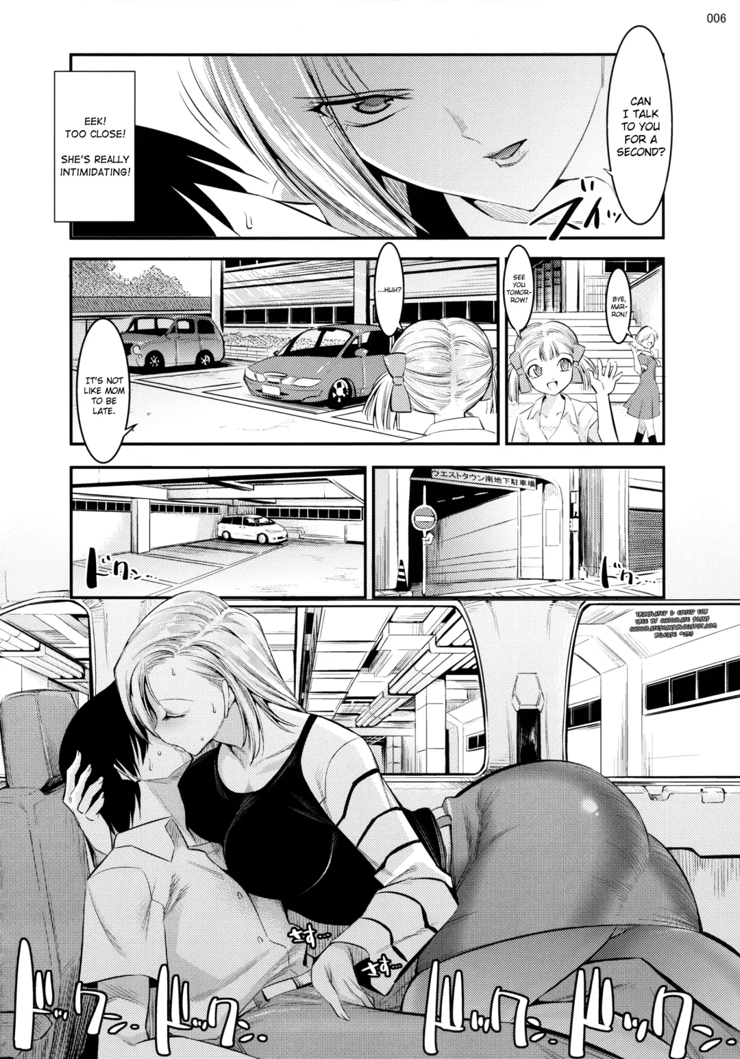 [Shuten Douji] 18-gou ga Yasashiku Fudeoroshi Shite Kureru Hon | Tender First Time With Android 18 (decensored) Fhentai - Page 5