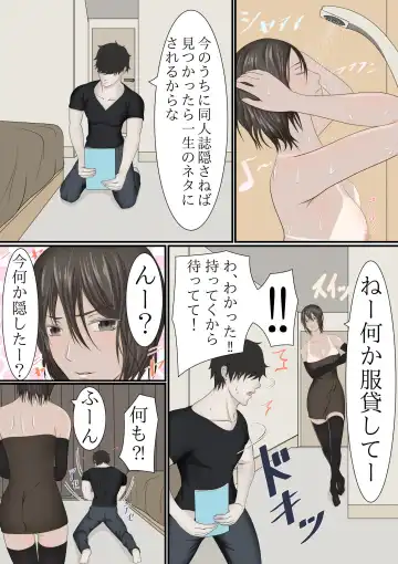 Joukyou shite Hitozuma ni Natta hazu no Doukyuusei to Christmas no Yoru ni Kou Naru nante Fhentai - Page 56