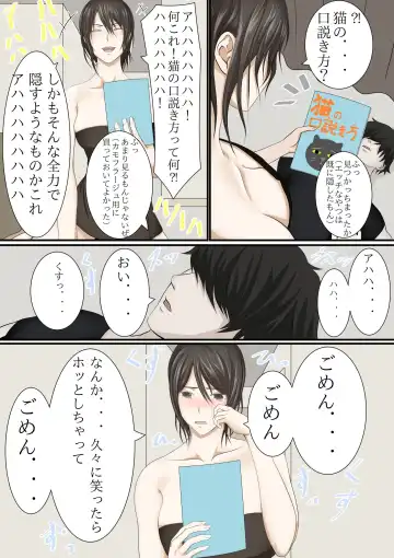 Joukyou shite Hitozuma ni Natta hazu no Doukyuusei to Christmas no Yoru ni Kou Naru nante Fhentai - Page 7