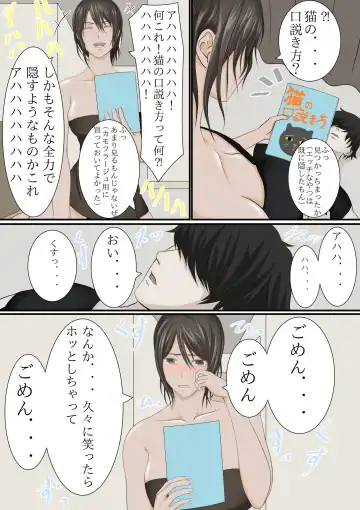 Joukyou shite Hitozuma ni Natta hazu no Doukyuusei to Christmas no Yoru ni Kou Naru nante Fhentai - Page 74