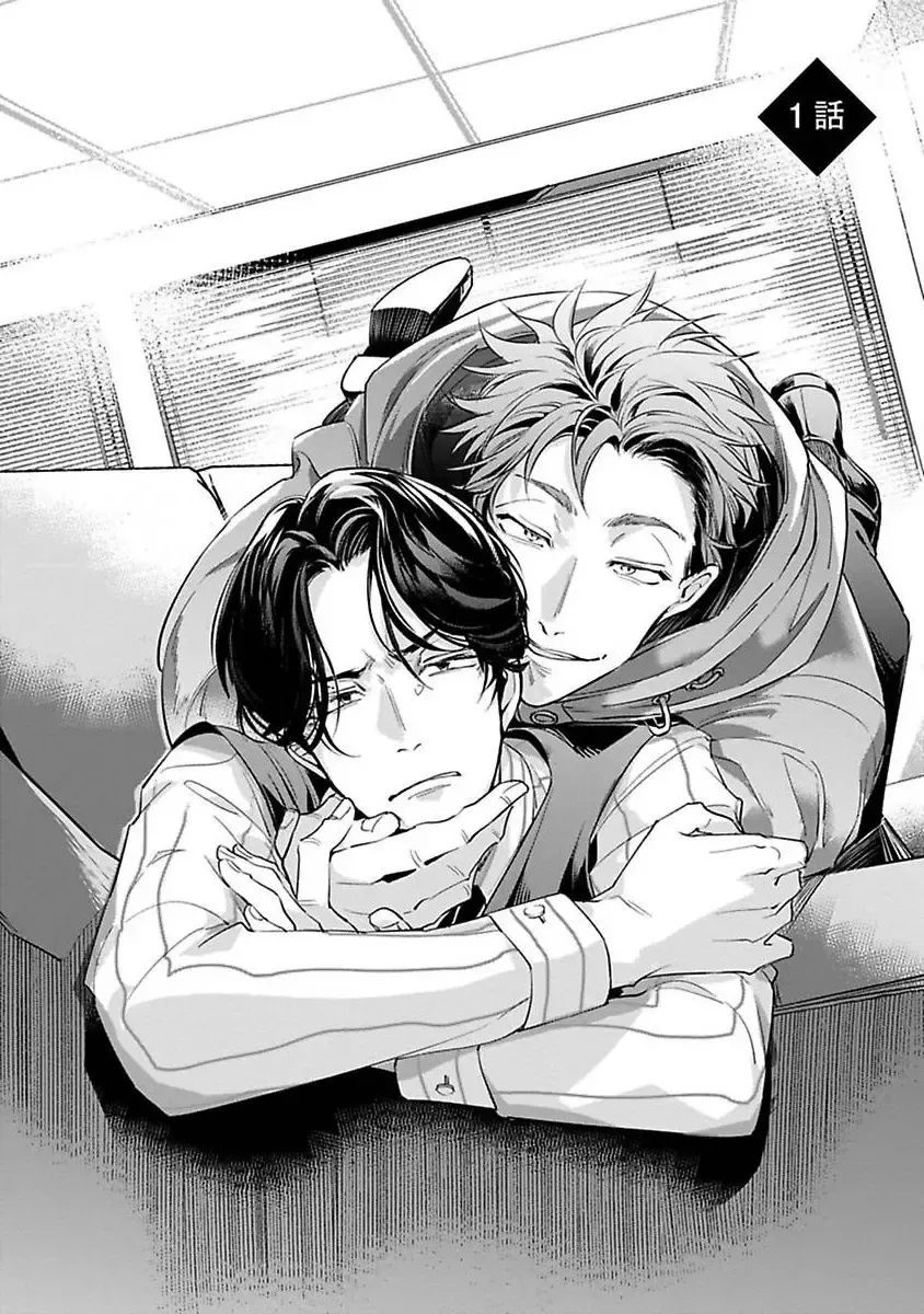 [Tonoka Mottasu] Ore no Seito wa Kawaikunai | 我的学生一点也不可爱 本篇 + 推特加笔 Fhentai - Page 6