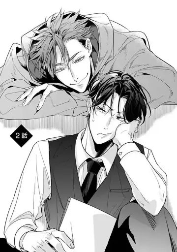 [Tonoka Mottasu] Ore no Seito wa Kawaikunai | 我的学生一点也不可爱 本篇 + 推特加笔 Fhentai - Page 40