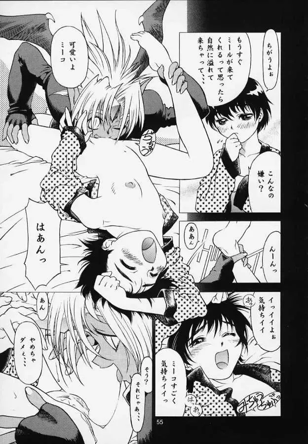 [Take] Rika No Kanmuri Kaden No Kutsu Fhentai - Page 48