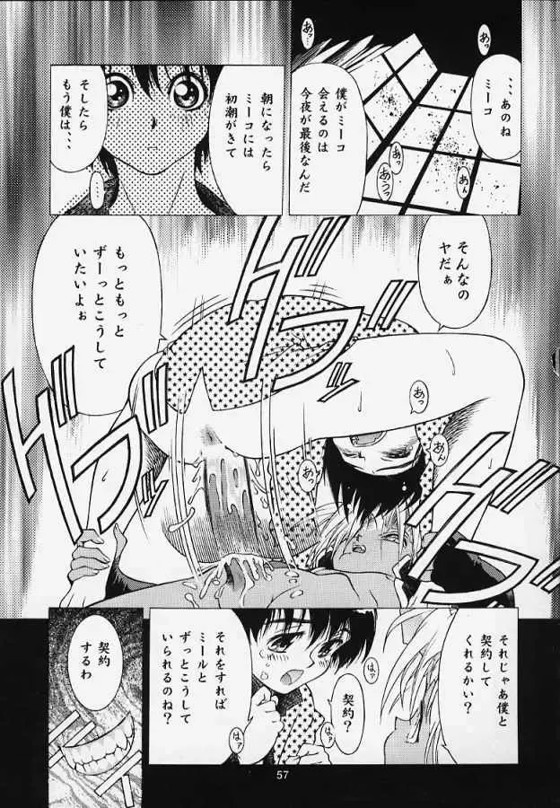 [Take] Rika No Kanmuri Kaden No Kutsu Fhentai - Page 50