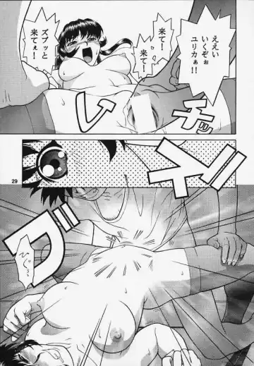 [Take] Rika No Kanmuri Kaden No Kutsu Fhentai - Page 26