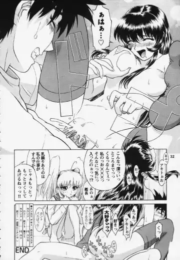 [Take] Rika No Kanmuri Kaden No Kutsu Fhentai - Page 29
