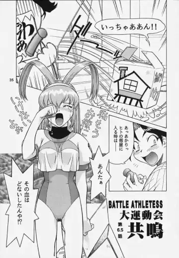 [Take] Rika No Kanmuri Kaden No Kutsu Fhentai - Page 31