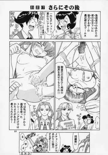 [Take] Rika No Kanmuri Kaden No Kutsu Fhentai - Page 44