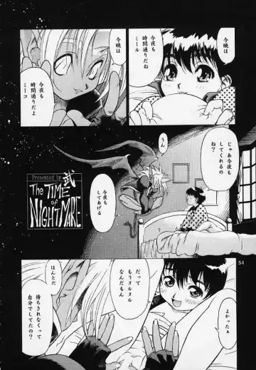 [Take] Rika No Kanmuri Kaden No Kutsu Fhentai - Page 47