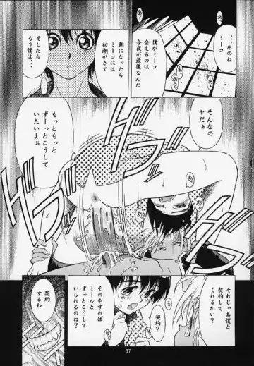 [Take] Rika No Kanmuri Kaden No Kutsu Fhentai - Page 50