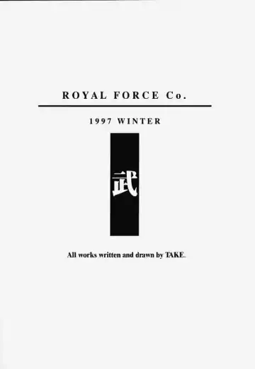 [Take] Rika No Kanmuri Kaden No Kutsu Fhentai - Page 52