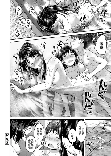 [Oozora Wakaba] Oneyu Fhentai - Page 16