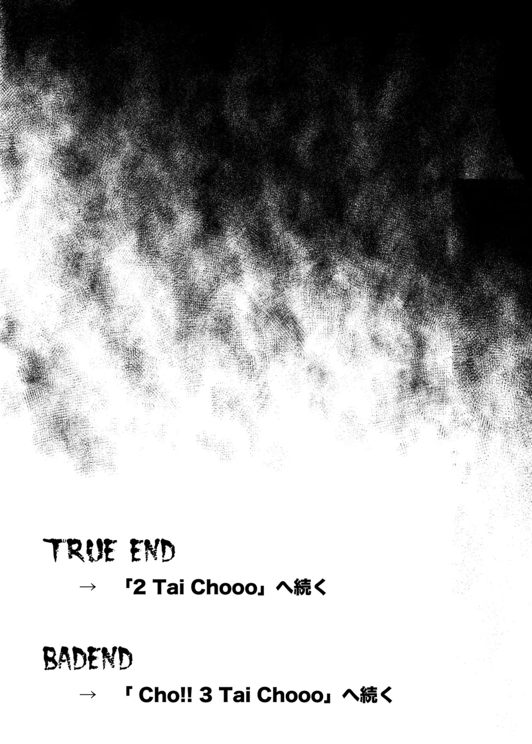 [Izumi - Reizei] Cyclone no Soushuuhen 2014-2016 Fhentai - Page 44