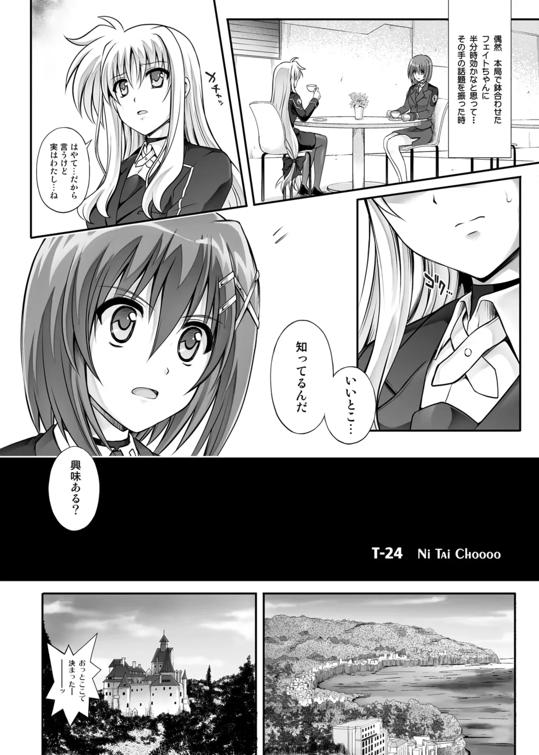 [Izumi - Reizei] Cyclone no Soushuuhen 2014-2016 Fhentai - Page 49
