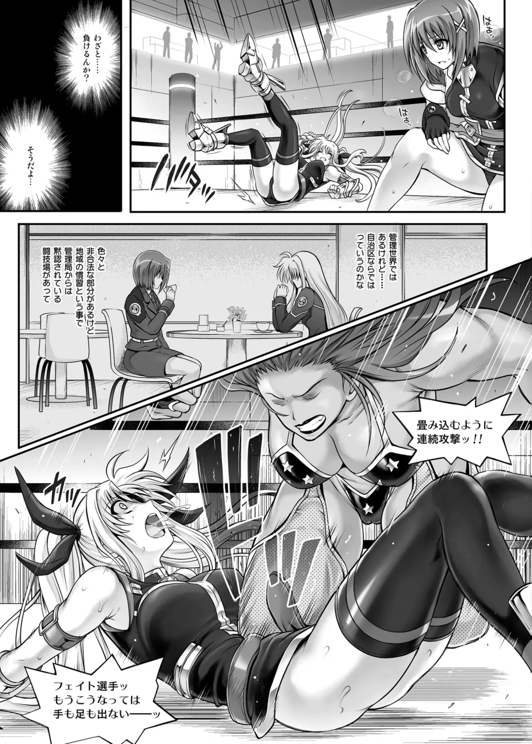 [Izumi - Reizei] Cyclone no Soushuuhen 2014-2016 Fhentai - Page 52