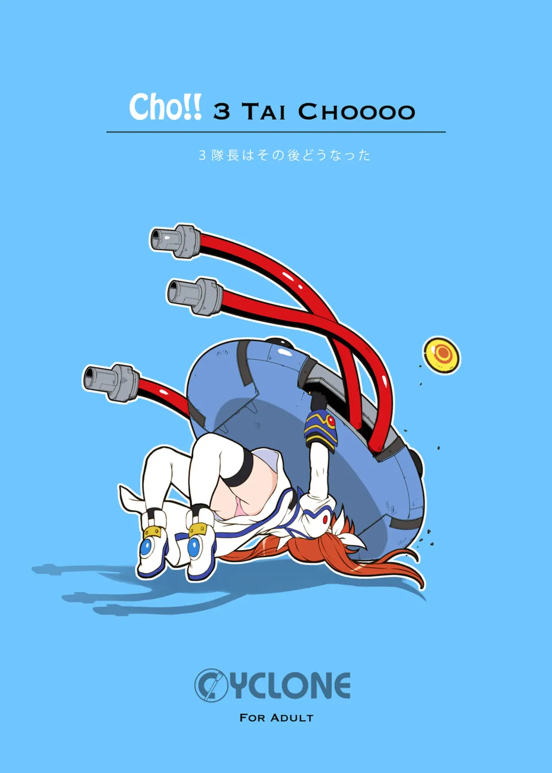 [Izumi - Reizei] Cyclone no Soushuuhen 2014-2016 Fhentai - Page 84