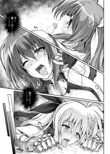 [Izumi - Reizei] Cyclone no Soushuuhen 2014-2016 Fhentai - Page 102