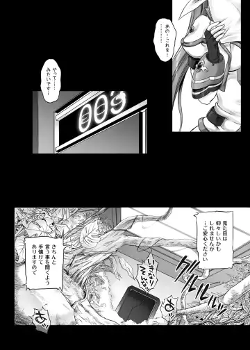 [Izumi - Reizei] Cyclone no Soushuuhen 2014-2016 Fhentai - Page 11