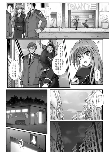 [Izumi - Reizei] Cyclone no Soushuuhen 2014-2016 Fhentai - Page 129