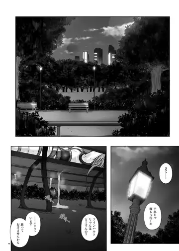 [Izumi - Reizei] Cyclone no Soushuuhen 2014-2016 Fhentai - Page 144