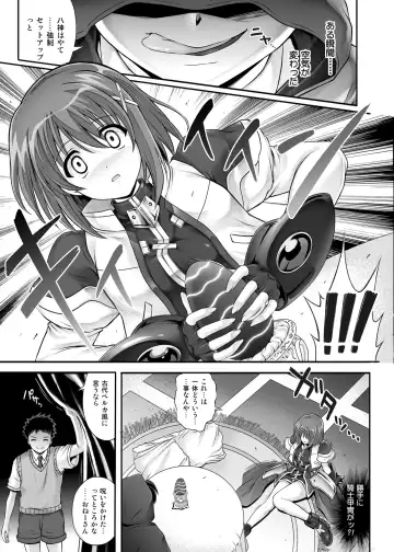 [Izumi - Reizei] Cyclone no Soushuuhen 2014-2016 Fhentai - Page 152