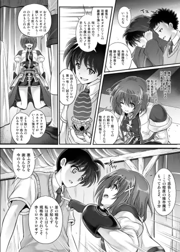 [Izumi - Reizei] Cyclone no Soushuuhen 2014-2016 Fhentai - Page 153