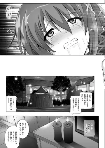 [Izumi - Reizei] Cyclone no Soushuuhen 2014-2016 Fhentai - Page 172