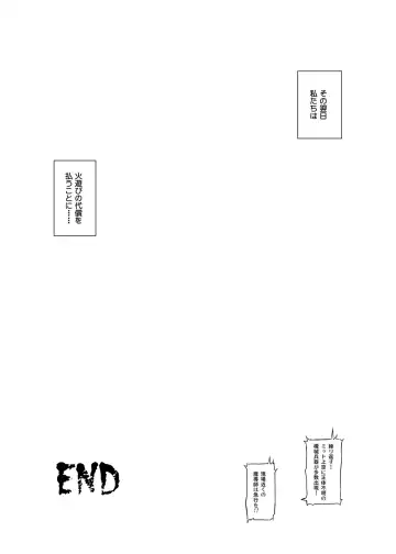 [Izumi - Reizei] Cyclone no Soushuuhen 2014-2016 Fhentai - Page 38