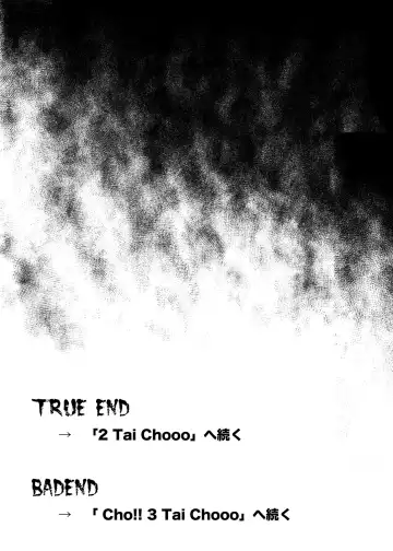 [Izumi - Reizei] Cyclone no Soushuuhen 2014-2016 Fhentai - Page 44