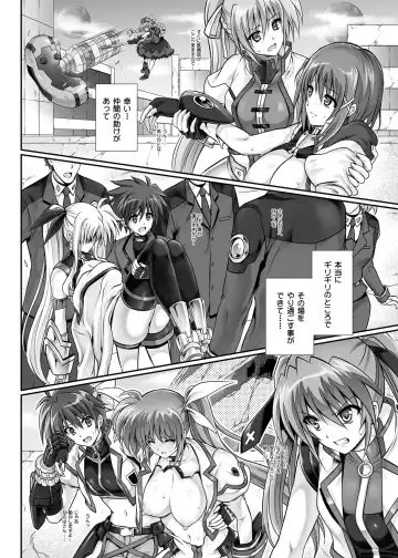 [Izumi - Reizei] Cyclone no Soushuuhen 2014-2016 Fhentai - Page 47