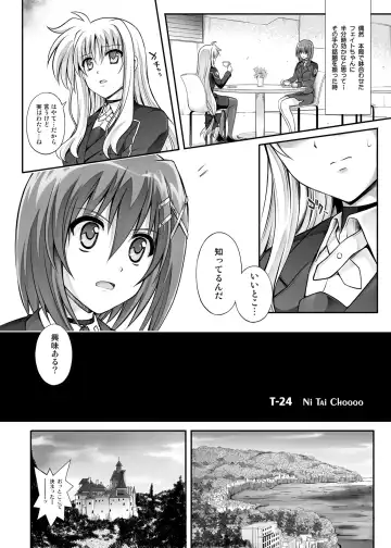 [Izumi - Reizei] Cyclone no Soushuuhen 2014-2016 Fhentai - Page 49