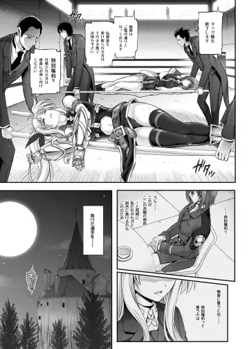 [Izumi - Reizei] Cyclone no Soushuuhen 2014-2016 Fhentai - Page 54