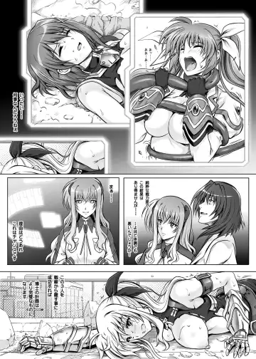 [Izumi - Reizei] Cyclone no Soushuuhen 2014-2016 Fhentai - Page 88