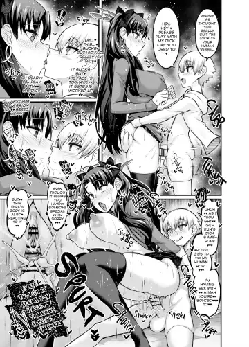 [Ankoman] Ishtar, Gil-kun to Shakkin Hensai Sex Fhentai - Page 3