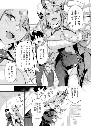 [Nekomata Naomi] Ibuki Onee-chan to Ichaicha suru Hon Fhentai - Page 3