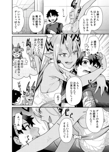 [Nekomata Naomi] Ibuki Onee-chan to Ichaicha suru Hon Fhentai - Page 4