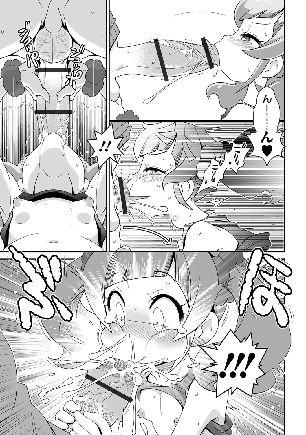 [Satsuki Itsuka] Bitch Girls Fhentai - Page 11