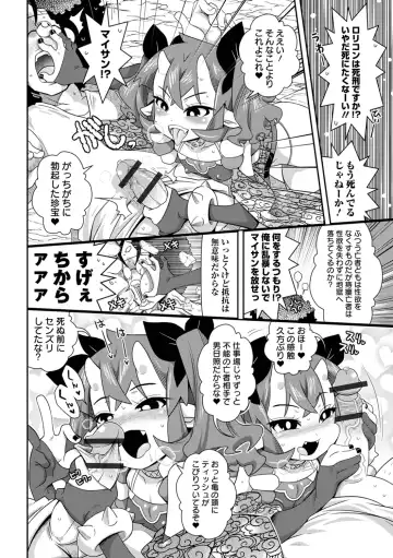 [Satsuki Itsuka] Bitch Girls Fhentai - Page 102