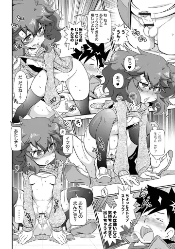 [Satsuki Itsuka] Bitch Girls Fhentai - Page 72