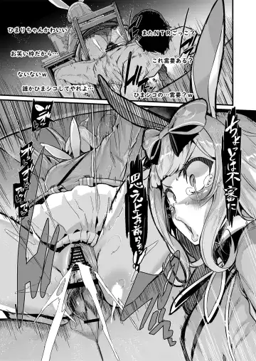 [Henkuma] NO Hakai Fhentai - Page 15