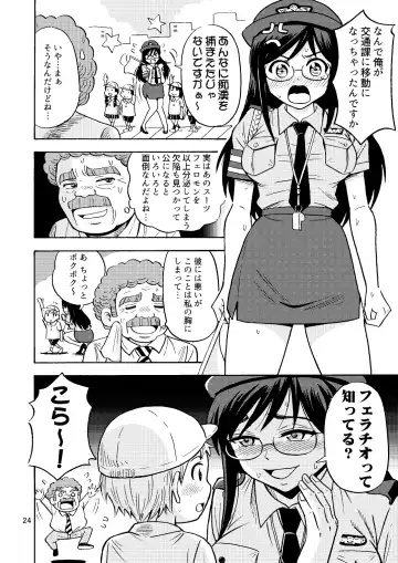 [Yoshida Gorou] TS Chikan Sousakan Fhentai - Page 25