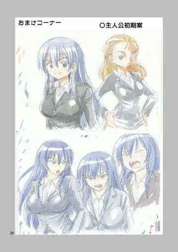 [Yoshida Gorou] TS Chikan Sousakan Fhentai - Page 27