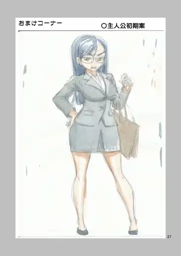 [Yoshida Gorou] TS Chikan Sousakan Fhentai - Page 28