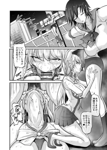 [Mokuseirokku] Bishoujo Heroine ~ Jewel Senshi Fhentai - Page 3