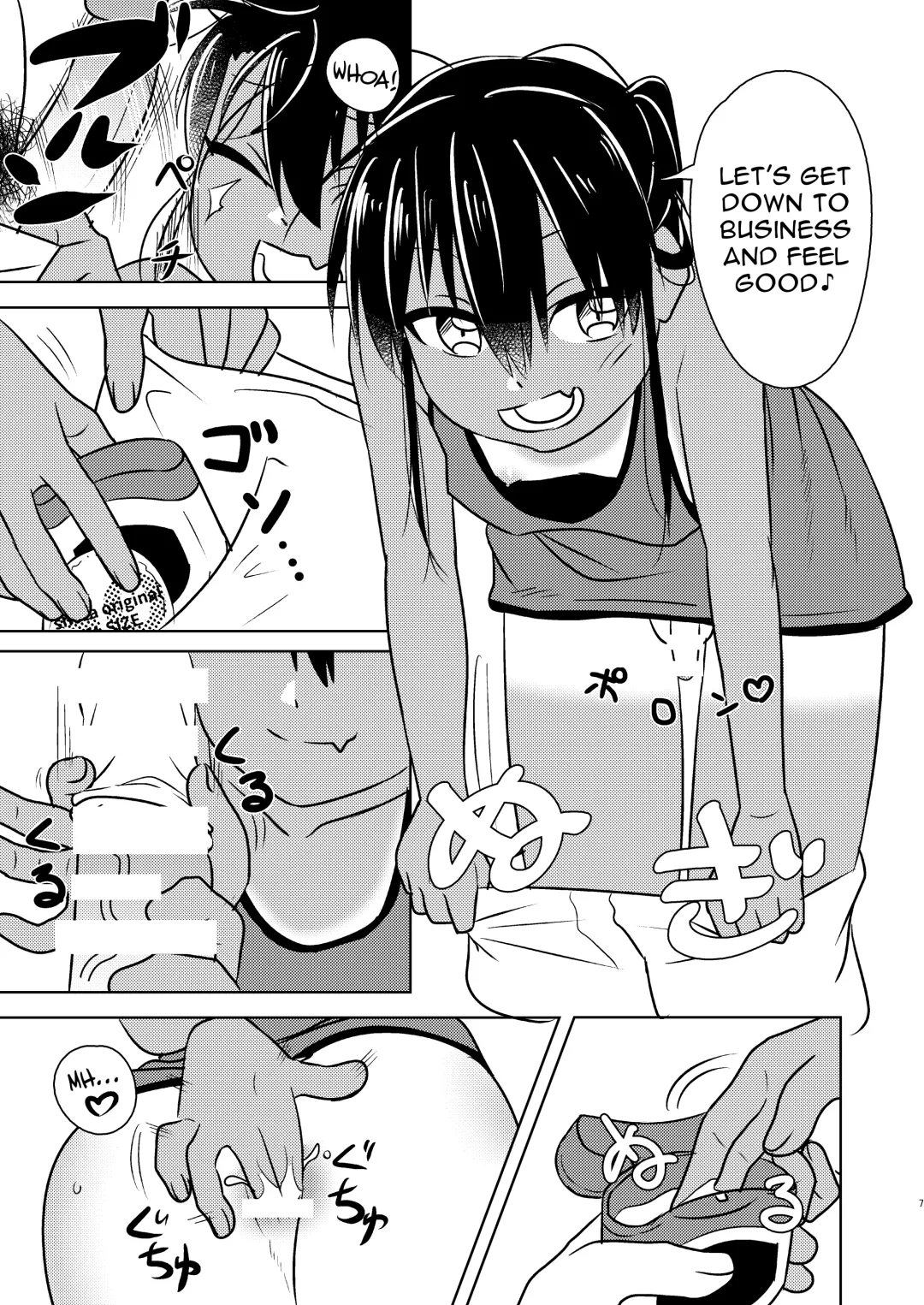 [Ushi] Super ni Iku to Haru o Uru Kasshoku Pony-Shota ga Iru | A Shopping With the Ponytailed Boy Fhentai - Page 7