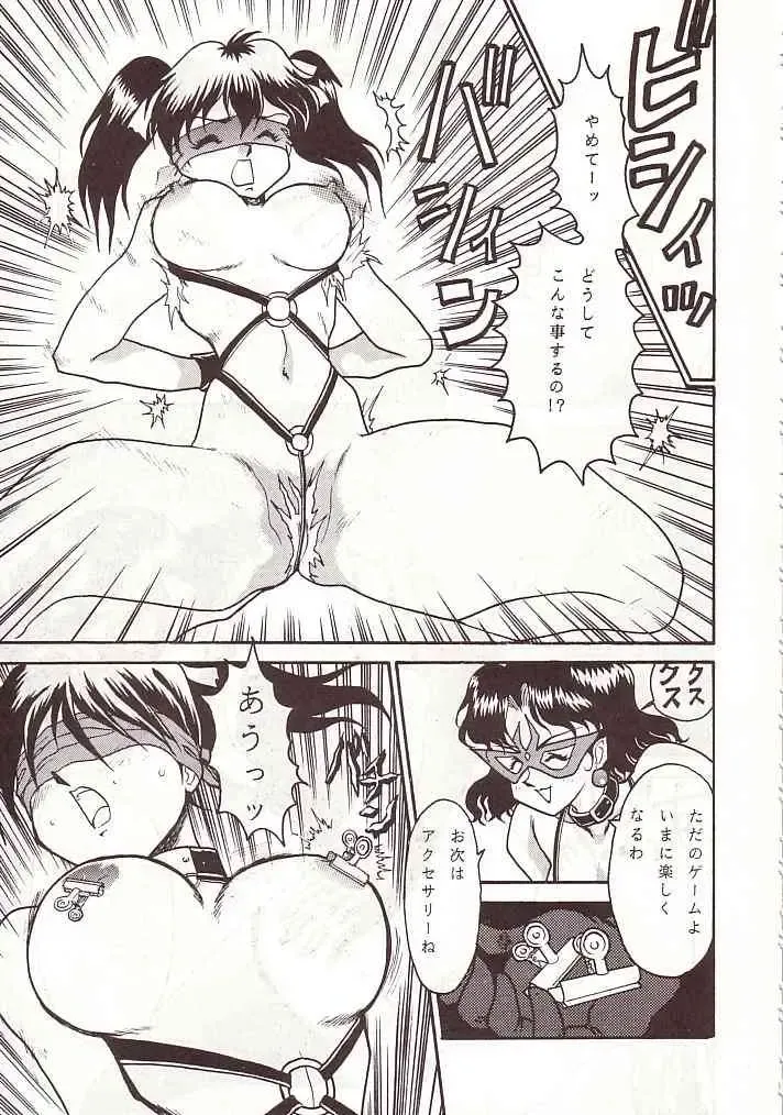 DAI Okachimentaiko Fhentai - Page 16