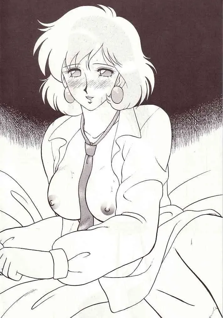 DAI Okachimentaiko Fhentai - Page 21