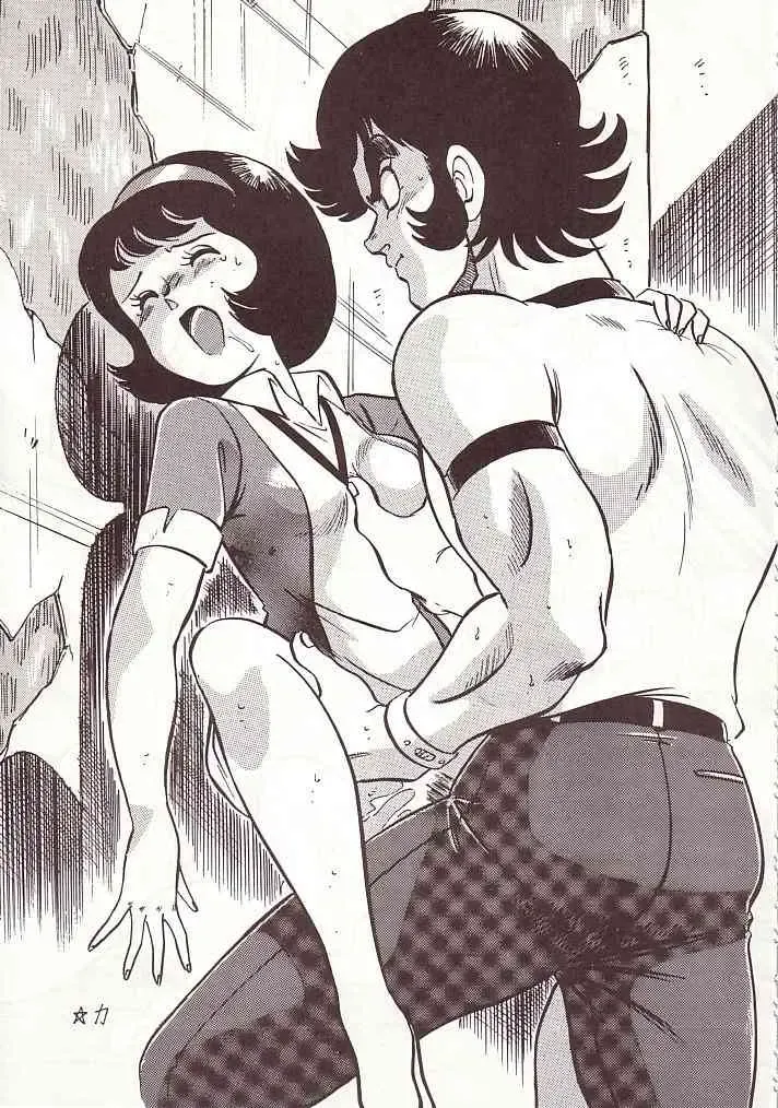 DAI Okachimentaiko Fhentai - Page 28