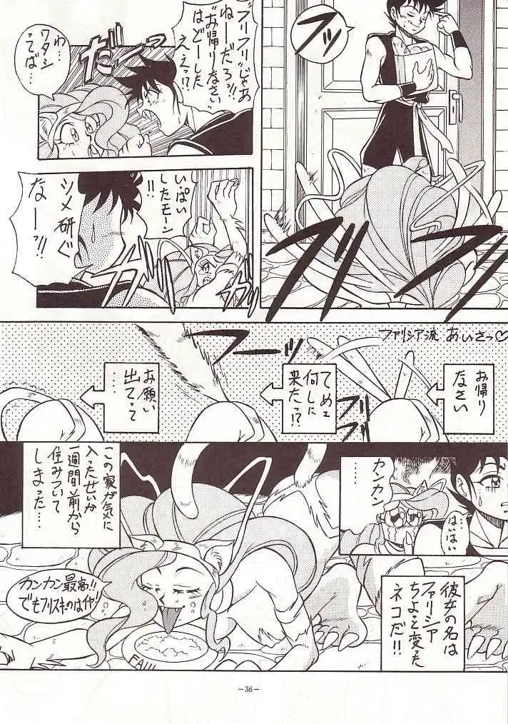 DAI Okachimentaiko Fhentai - Page 35